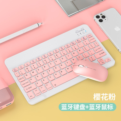 Niye/耐也无线蓝牙键盘鼠标超薄静音无声ipad平板便携式适用苹果安卓通用女生可爱键鼠套装办公打字家用游戏笔记本樱花粉键盘+鼠标-蓝牙版