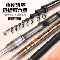 光威新大矶升级款钓竿鱼竿3.6 4.5 5.4米海竿碳素超硬滑漂大导环海杆抛竿海钓竿长节矶钓杆