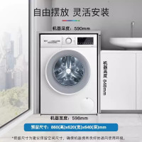 博世(BOSCH)WGA152U00W