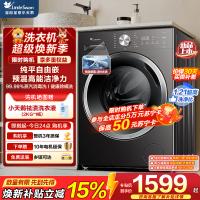 小天鹅(LittleSwan)滚筒洗衣机全自动家用 10KG大容量 超薄 TG10V28T