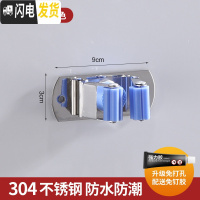 三维工匠免打孔拖把挂钩强力固定卡扣卫生间挂扫把架拖布夹不锈钢收纳 [蓝色款]单个装[可打孔+可免打孔]