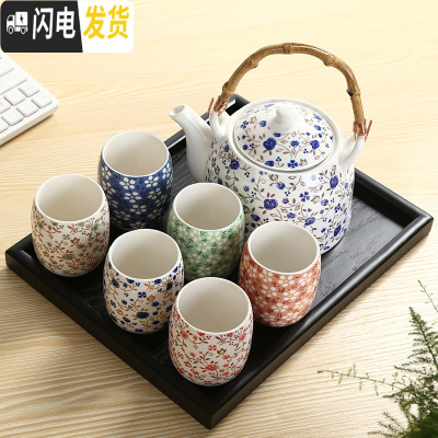 三维工匠日式提梁壶茶具整套小清新现代居家待客茶具套装一壶六杯带盘家用 一壶六杯+黑色托盘 7件