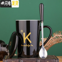 三维工匠创意杯子马克杯北欧ins女可爱个性咖啡杯带盖勺潮流少女陶瓷水杯 K—黑带盖勺咖啡器具