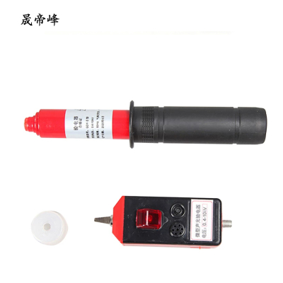 晟帝峰 袖珍苏式验电器 0.1-10kv杆长1米 支
