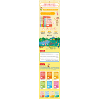 练就最强大脑/爱因斯坦式.小学生逻辑思维训练