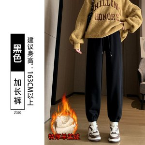 加绒卫裤女运动裤子冬加厚新款羊羔绒保暖棉裤黑色束脚防风裤_837