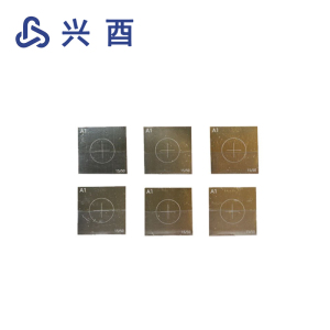 兴酉 测试金属片 A1-15/50 套