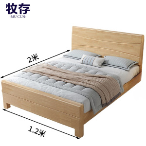 牧存单人床