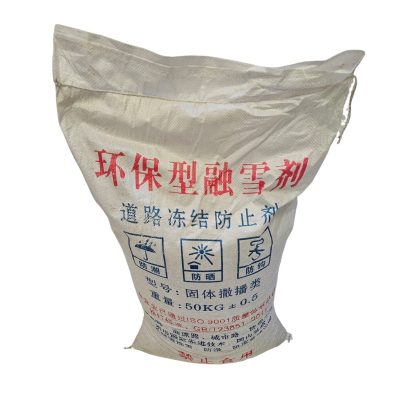 奥格隆 融雪剂 50kg/袋