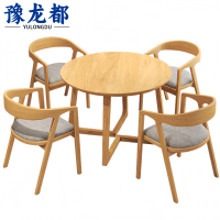 豫龙都休闲桌椅子实木套