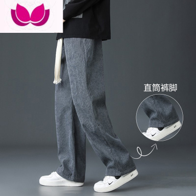 七斓灯芯绒裤子男款休闲长裤男生宽松直筒加绒春季运动卫裤男士