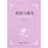 音像傲慢与偏见简?奥斯汀(Austen.J.)