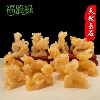 家柏饰(CORATED)玉石十二生肖势摆件狗马龙鸡鼠牛虎兔蛇羊猴猪
