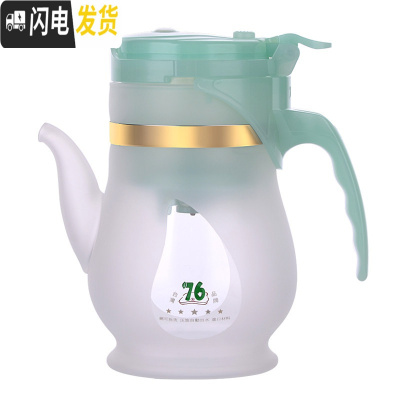 三维工匠典藏版 台湾飘逸杯泡茶壶象玉磨砂玻璃自动泡茶杯家用茶壶茶具 长嘴768