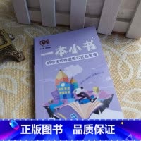初中生物理实用公式与定律 初中通用 [正版]一本小书袖珍口袋工具书初中生物理实用公式与定律知识手册背诵本七八九年级中考知