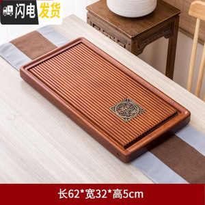 三维工匠整块实木茶盘家用花梨木茶台托盘简约大号功夫茶具排水茶海电木款 花梨一生厚福62×32cm