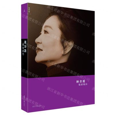 [N]镜前镜后-9787547738566