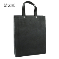 洁艺匠 双扣无纺布手提袋 SN01 35*41*12cm 计价单位:个