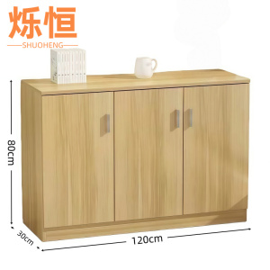 烁恒