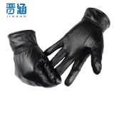 晋涵 羊皮手套 均码/双
