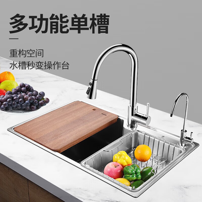 欧琳(OULIN)厨房水槽单槽9131洗菜盆洗碗槽