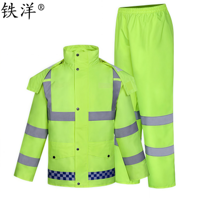 铁洋 150D荧光绿PVC款雨衣套装 TY-YU008 套