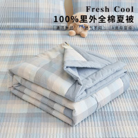 新疆棉花夏被全棉空调被可机洗纯棉夏凉被单人宿舍薄被子