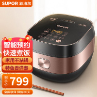 苏泊尔(SUPOR)电饭煲 球釜饭煲4L/升大容量 家用智能电饭锅 IH电磁加热 全屏触控一键操作