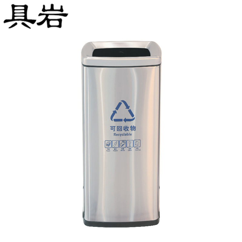 具岩 不锈钢垃圾桶 30L 个
