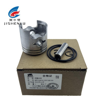 冀申鹭 活塞总成 适用于GZ40N/G4L/1E50F/1E48F/GX50 个