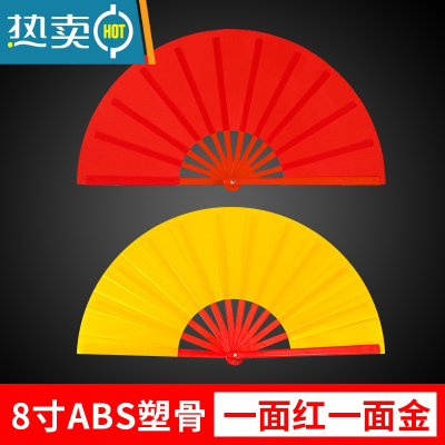 XIANCAI说书人儿童太极功夫扇舞蹈响扇竹骨武术幼儿园表演扇8寸金色扇子 说书人专用扇[8寸]塑骨一面红一面金