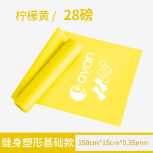 瑜伽弹力带健身女臀部拉伸带拉背拉力带乳胶弹力带阻力带力量训练