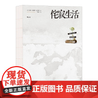 侘寂生活 Kinfolk创始人、ins知名创意顾问为你打造松弛感爆棚的居家待客生活!巡游日、美、法、