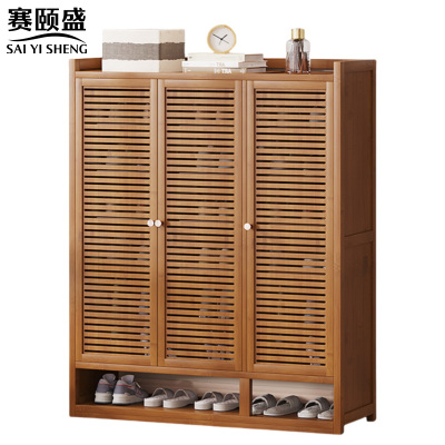 赛颐盛 三门鞋柜 880*320*1100mm 台