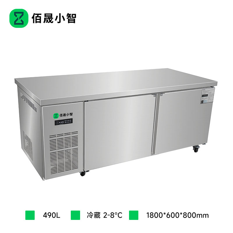 佰晟小智 风冷冷柜工作台 SFA-D0011DF 全冷藏风冷冷柜1.8米