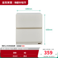 全友家居奶油风床头置物柜家用卧室收纳储物床边方形柜子