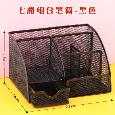 笔筒创意时尚收纳盒桌面摆件简约办公用品笔桶学生用文具收纳办公桌收纳盒化妆刷收纳筒笔盒大容量多功能三维工匠九格蓝色