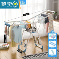 敬平折叠晾衣架落地室内家用挂衣阳台不锈钢室外婴儿凉晒衣架伸缩被子 1.6米 蓝色☆双层[袜夹鞋托+夹子] (收藏加购 当