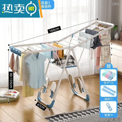 敬平折叠晾衣架落地室内家用挂衣阳台不锈钢室外婴儿凉晒衣架伸缩被子 1.6米 蓝色☆双层[袜夹鞋托+夹子] (收藏加购 当