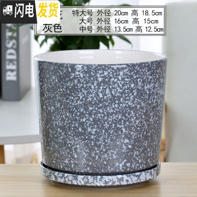 三维工匠花盆陶瓷大号特大创意个性带托盘塑料绿萝吊兰多肉小花盆 93012灰(分离托盘) 大花盆容器
