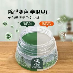 希望树(XIWANGZHISHU) 甲醛凝胶 200g小绿罐*10个