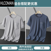 HLCOMAN高级感爸爸夏装冰丝短袖t恤新款中年男士上衣夏中老年男装有口袋