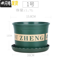 三维工匠塑料矮胖新加仑花盆绿萝月季多肉大口径加厚小加仑盆 高款(砖红)3加仑[10个装]10送2 不含托花盆容器
