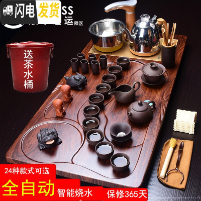 三维工匠茶道全自动茶具套装简约功夫喝茶茶具实木茶盘茶台一体四合一 款13紫砂行云流水金色全自动 42件
