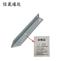 信晟通达 热镀锌地桩 5mm*50mm*1500mm 根