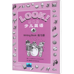 [M]新世纪少儿英语 练习册4-9787544622929