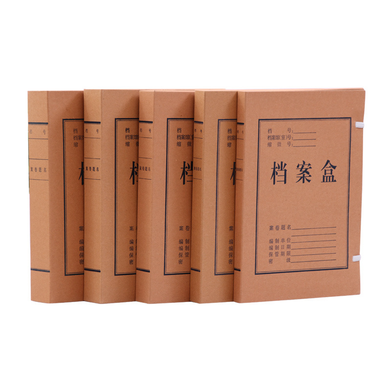 优诗提念YSTN-DAH52030 档案盒10个/包 (计价单位:包)黄褐色