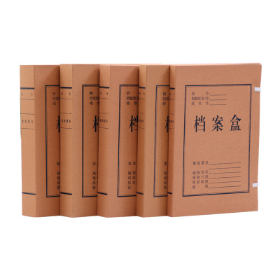 优诗提念YSTN-DAH52030 档案盒10个/包 (计价单位:包)黄褐色