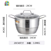 304不锈钢小蒸锅迷你1层汤锅 家用加厚蒸馒头锅宝宝辅食锅煤气灶 FENGHOU 汤蒸锅22cm-(带蒸片)