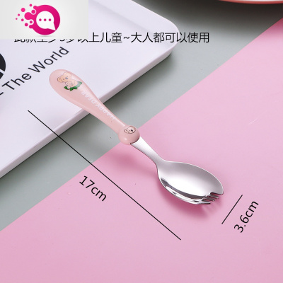 敬平304不锈钢叉勺一体儿童小学生筷子吃面条的勺子吃饭便携餐具套装粉色考拉一体勺叉